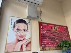 点击看大图 -痣缘宫