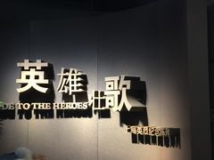 -上海市龙华烈士陵园