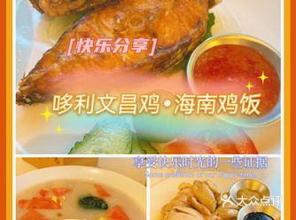 打卡三亚旅行中最不能错过一是的特色美食馆