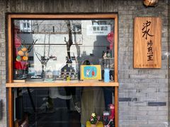 门面-沪水焙煎室(淡水路店)