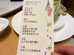 -酌宴府The China Club·广州万富希尔顿酒店(云城东路店)