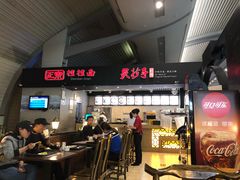 -重庆老字号·吴抄手·高豆花(T3航站楼店)