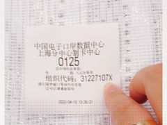 -海关大楼(陆家嘴街道)