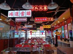 -日昌餐馆(亦庄店)