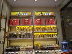 -粒上皇(奥克斯广场店)