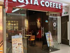 -COSTA COFFEE(新奥购物中心店)