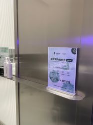 点击看大图 -润复丝·泽发防脱头皮管理
