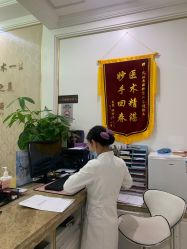 -禾丽康美医疗美容医院