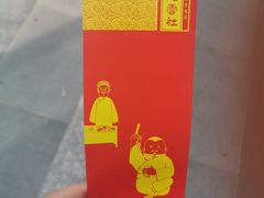 -德云社(三里屯店)