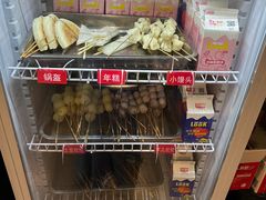 -崔孃烧烤