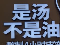 -小杨生煎(金山百联购物中心3楼店)
