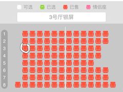 -浙影时代影城·宁波东门银泰店(原宁波时代电影大世界)