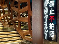 -秘地·影院式足浴SPA(凤三旗舰店)
