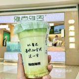 毛豆和龙井组CP啦，一口春天的味道！
