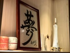 -长崎屋·日本料理·刺身·烧鸟(天河北路店)