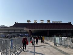 -珠海拱北口岸