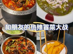 -赠李白·如诗的川味(余杭万达广场店)
