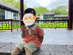 -珠海圆明新园