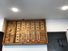 -芝麻糊世家(西华店)