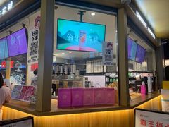 -霸王茶姬(金港国际店)