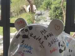 -宁波野生动物园