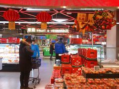 -盒马鲜生(大成店)