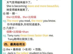-I-Shine英语国际教育(大三林中心)