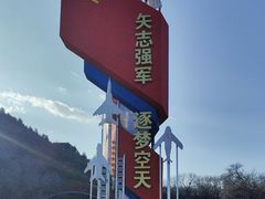 -中国航空博物馆