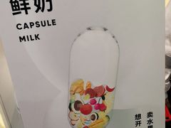 -兰熊鲜奶(西直门凯德mall店)