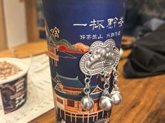 -一杯黔茶(西江千户苗寨古街店)