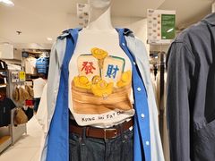 -新城市广场