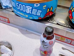 -龍歌自助小火锅(市南金茂湾店)