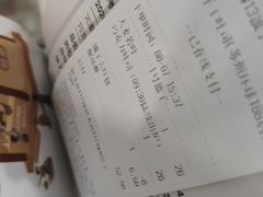 -爸爸糖手工吐司(苏州环球188店)