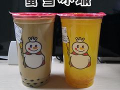 黑糖奶茶-蜜雪冰城(乐松店)