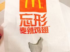 麦辣鸡翅-麦当劳(郑州新郑机场)