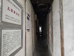 -黎里古镇
