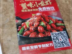 -七欣天香辣蟹火锅(上海银亿滨江店)