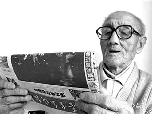 老花眼正常吗？