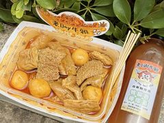 -老day牛杂(官也街总店)