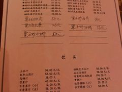 -皇饭儿·乾隆御题(高银街总店)