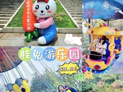 -杭州少年儿童公园