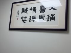 -麦当劳(万博一路天河城分店)