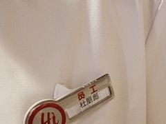 -海底捞火锅(天津SM城市广场店)