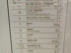 -崇光百货(铜锣湾店)