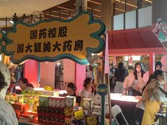 -瑞虹新天地月亮湾