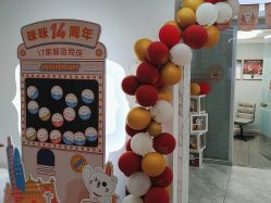 -咪咪专业脱毛连锁机构