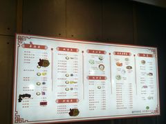 菜单-朱鸿兴面馆(镇湖店)