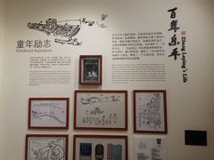 -张乐平故居