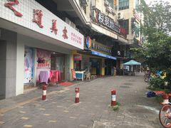 -樊笼真人密室逃脱(江南西店)