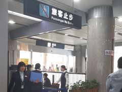 -威海大水泊国际机场